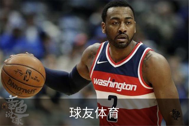 球友体育公司环境与团队