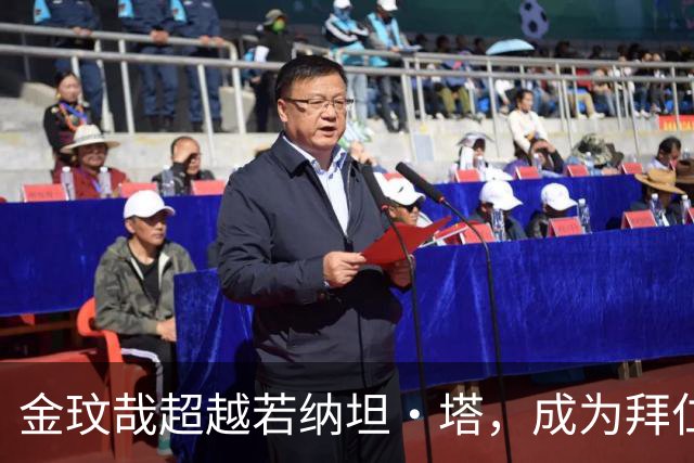 金玟哉超越若纳坦·塔，成为拜仁后防核心的讨论